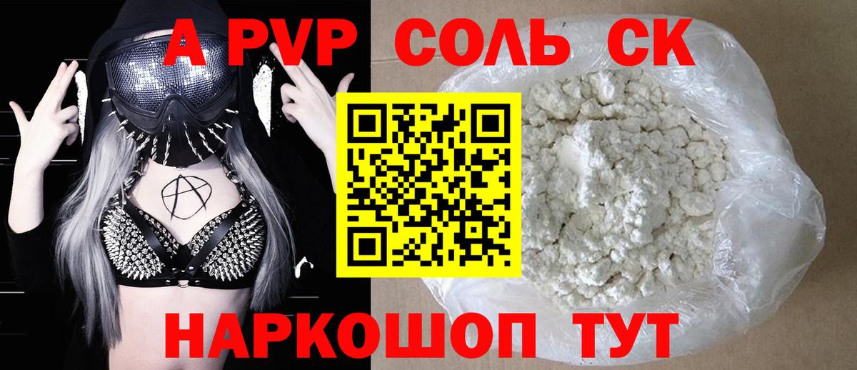 Марихуана Мурино