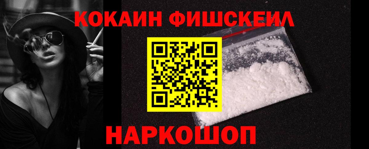 COCAIN Columbia  КОКАИН Columbia  Мурино  наркота  Вход с VPN 