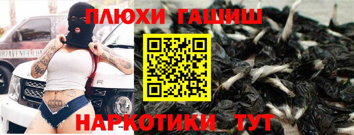 Мурино  Гашиш Изолятор  ГАШИШ  Вход с VPN  ГАШ индика сатива 