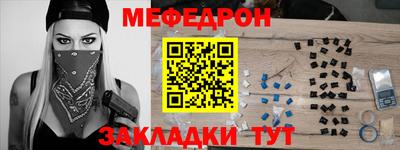 кокаин VHQ Севастополь