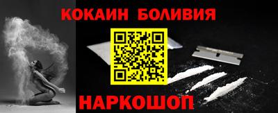 spice Донской