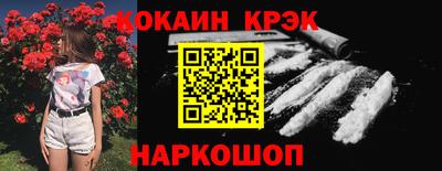 spice Донской