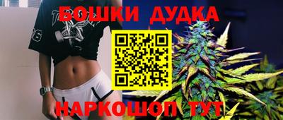 spice Донской