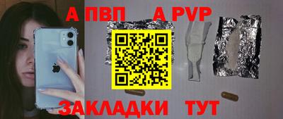 мдпв Донецк