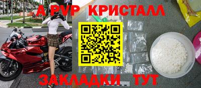 spice Донской