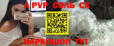 мдпв Донецк