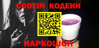 spice Донской