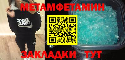 spice Донской