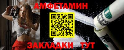 spice Донской