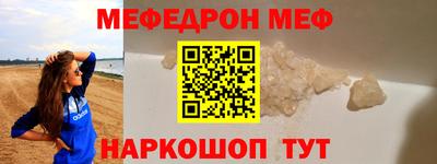 spice Донской