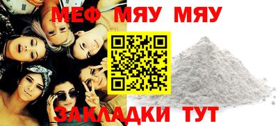 spice Донской