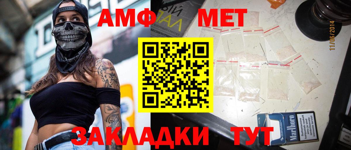 Метамфетамин пудра  Вход с VPN  Метамфетамин пудра  Мурино 