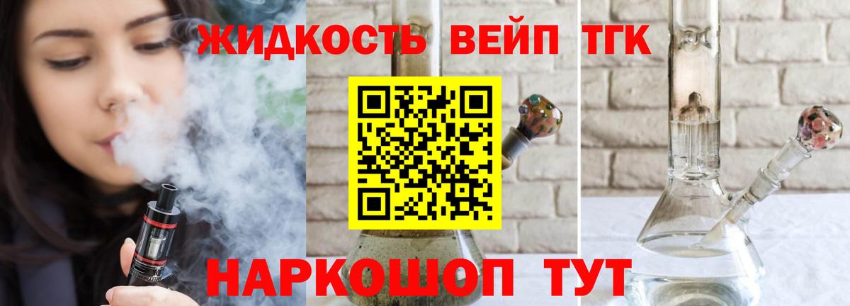 где найти наркотики  Дистиллят ТГК гашишное масло  Вход с VPN  Мурино 