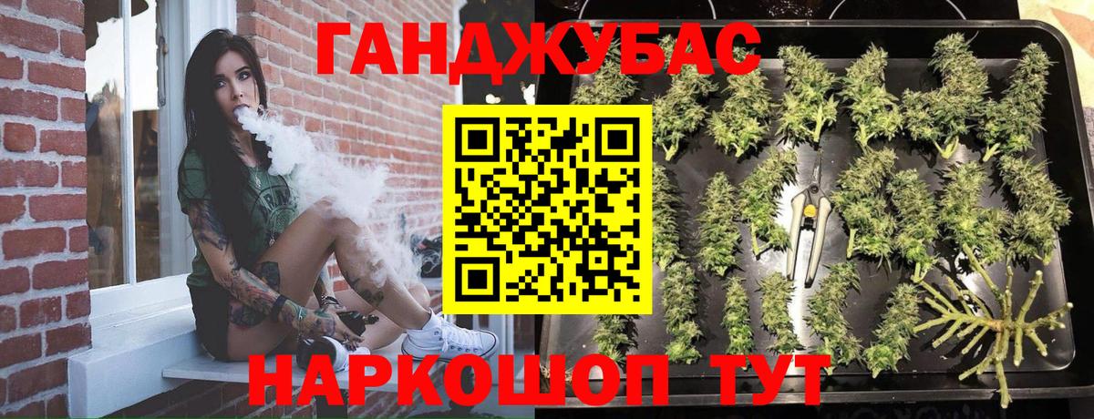 Бошки марихуана AK-47 Мурино